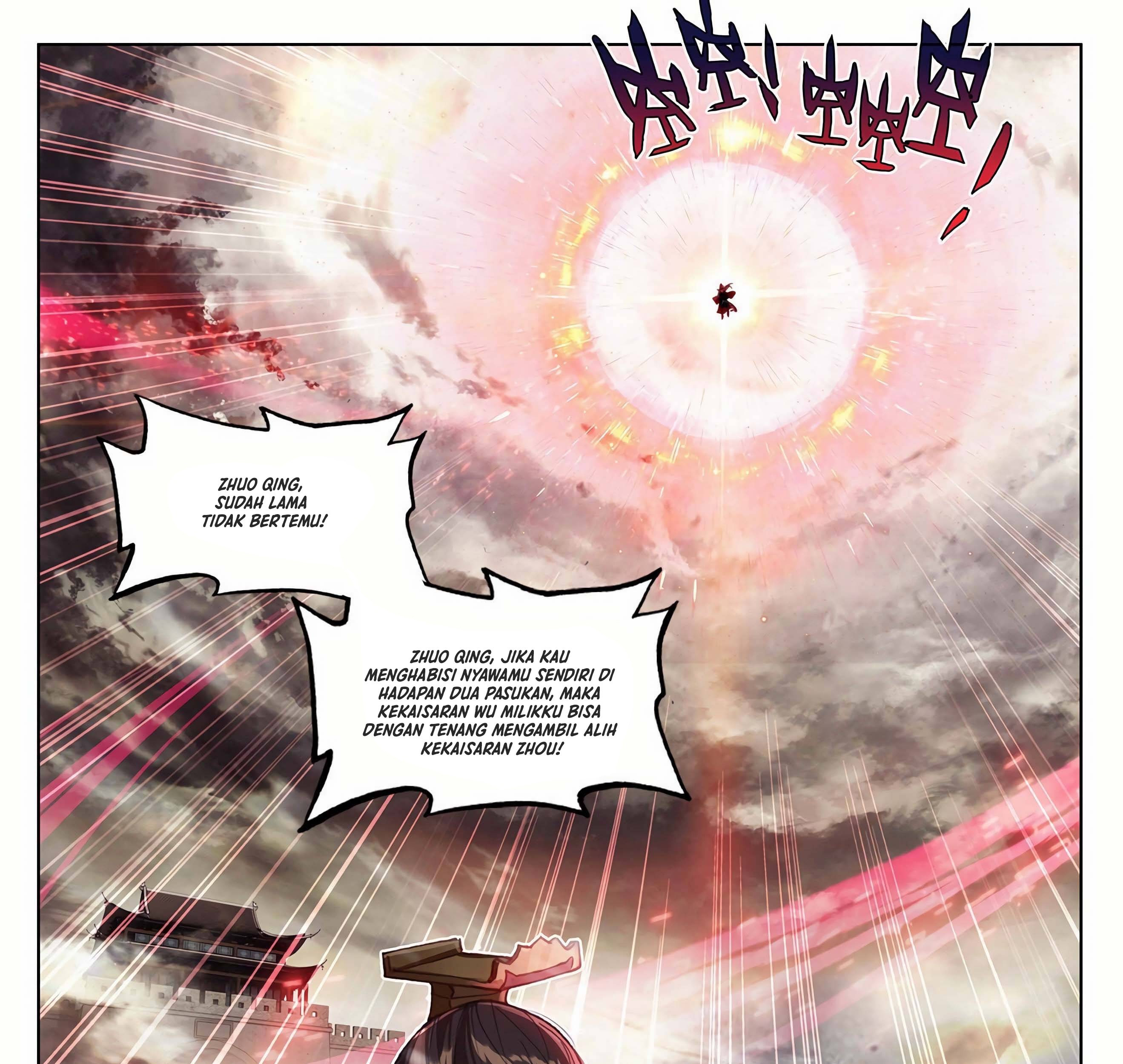 Yuan Zun Chapter 332.5 Gambar 14