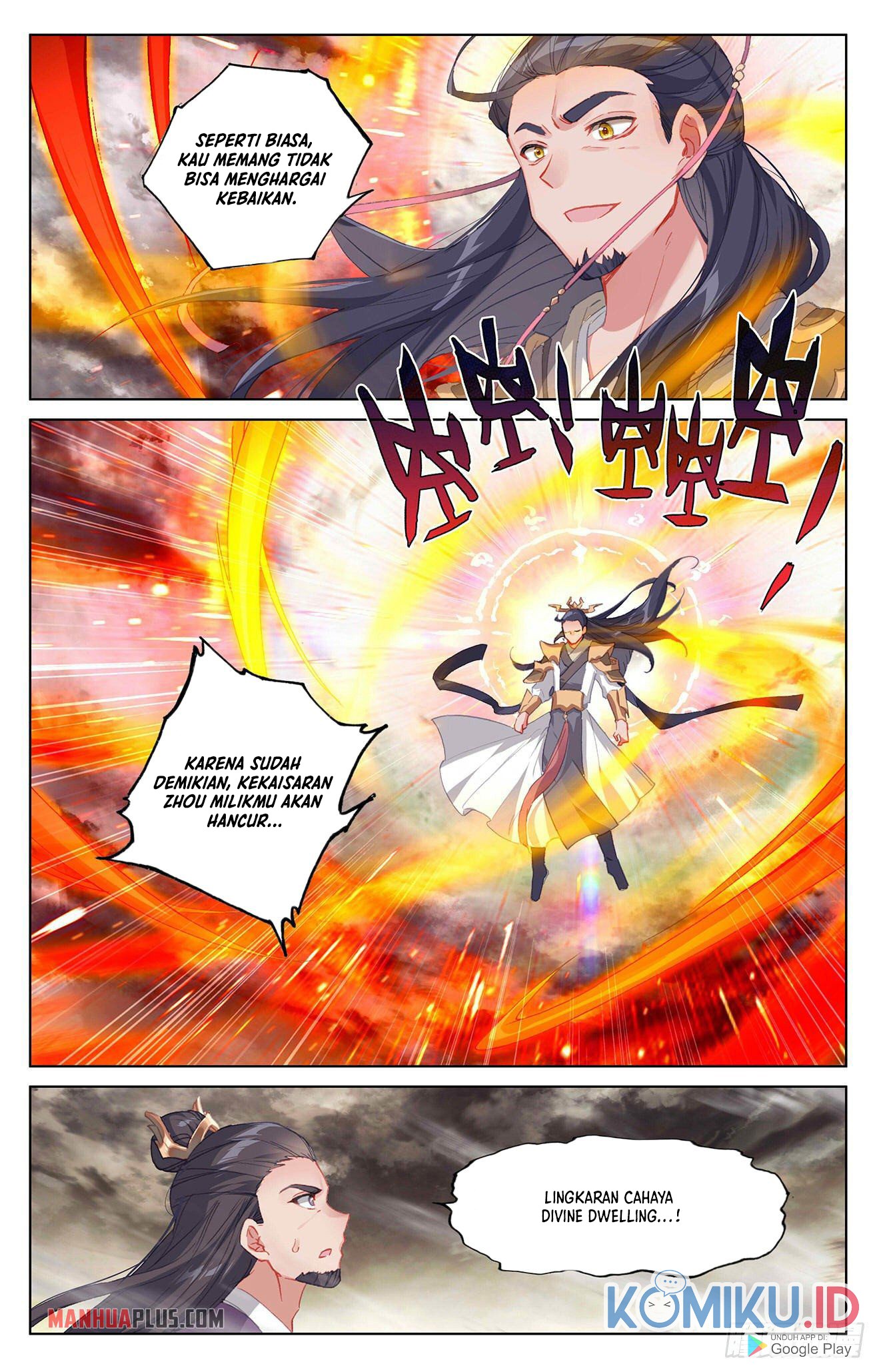 Yuan Zun Chapter 333 Gambar 3