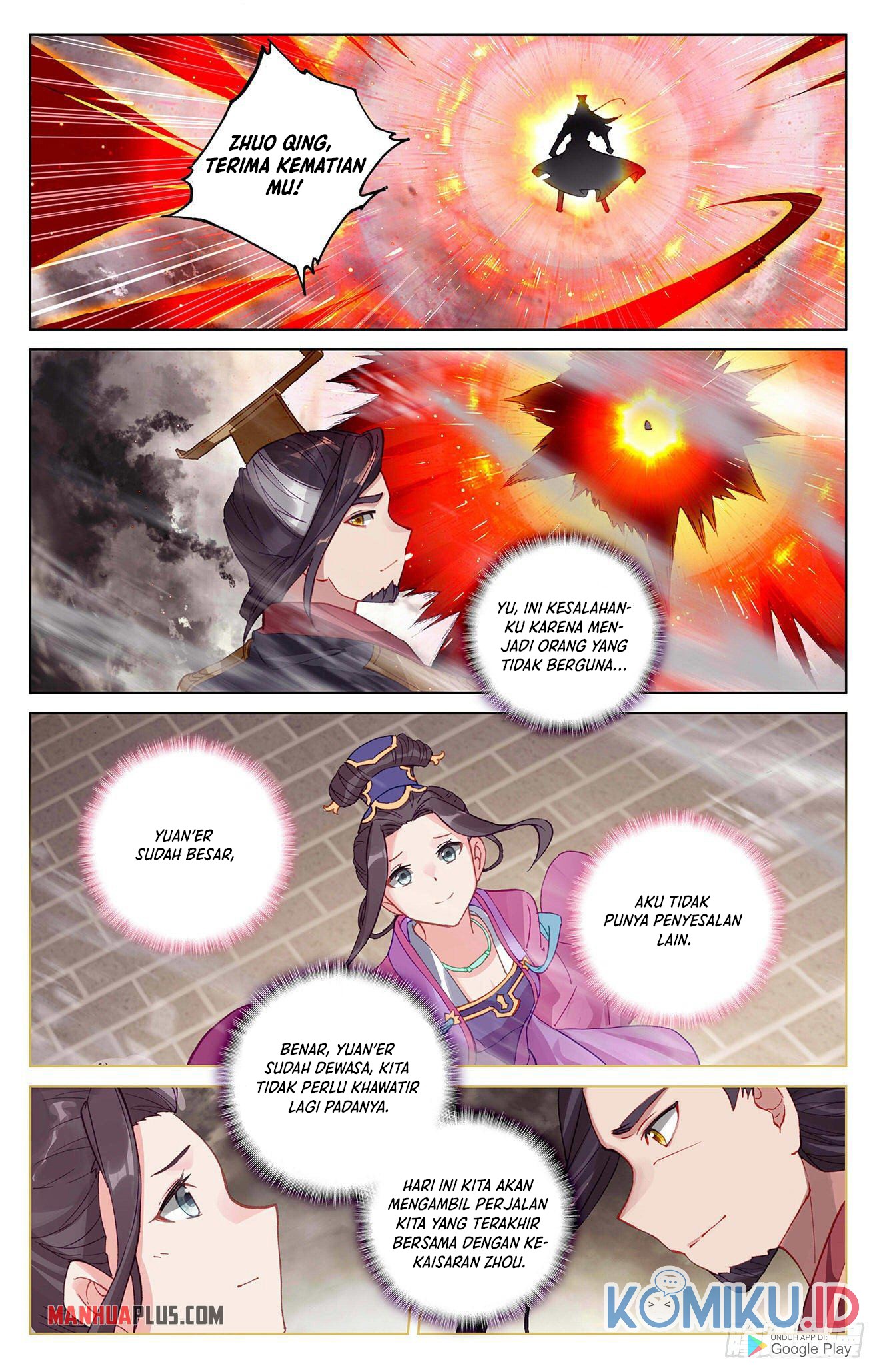 Baca  Yuan Zun Chapter 333.5 Gambar 2