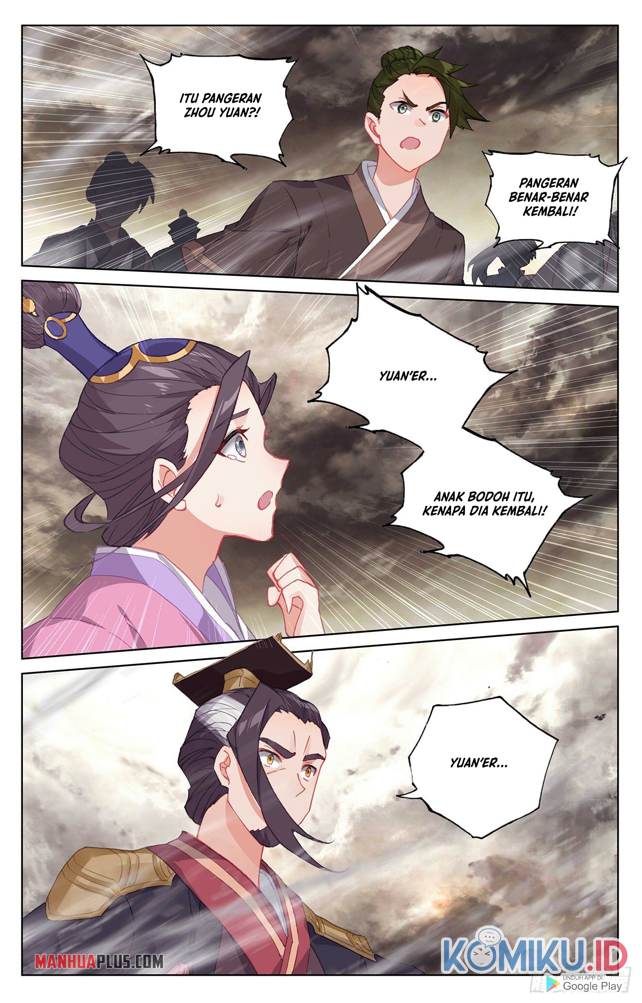 Yuan Zun Chapter 333.5 Gambar 5