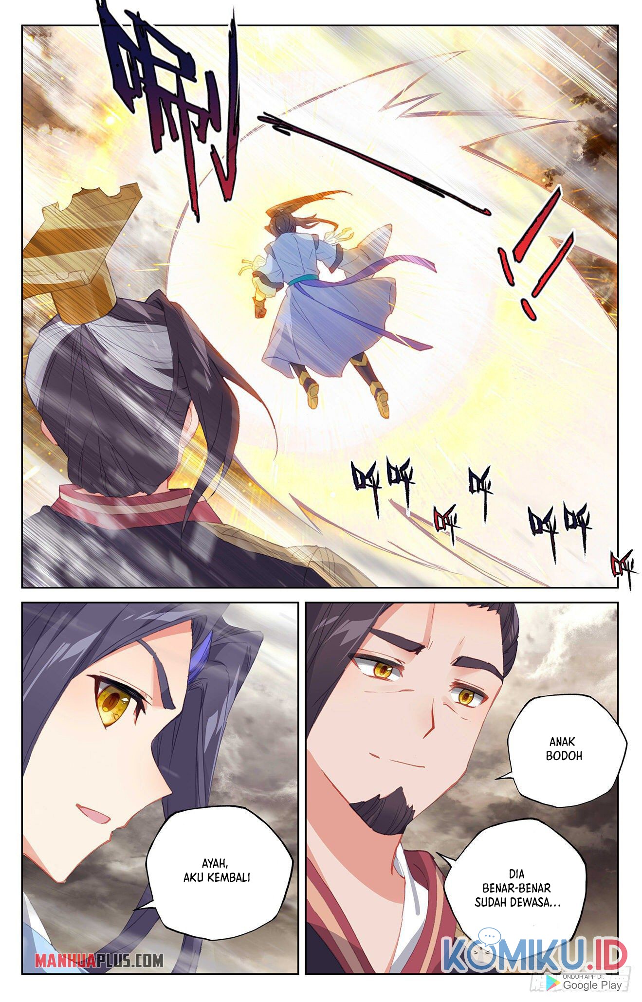 Yuan Zun Chapter 333.5 Gambar 6