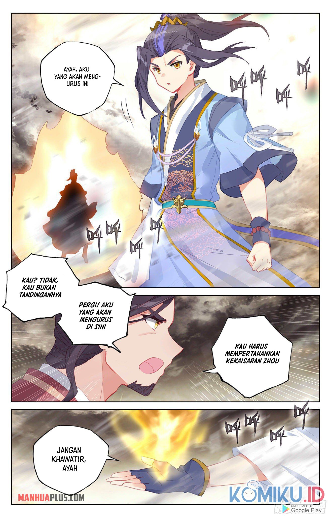 Yuan Zun Chapter 333.5 Gambar 7