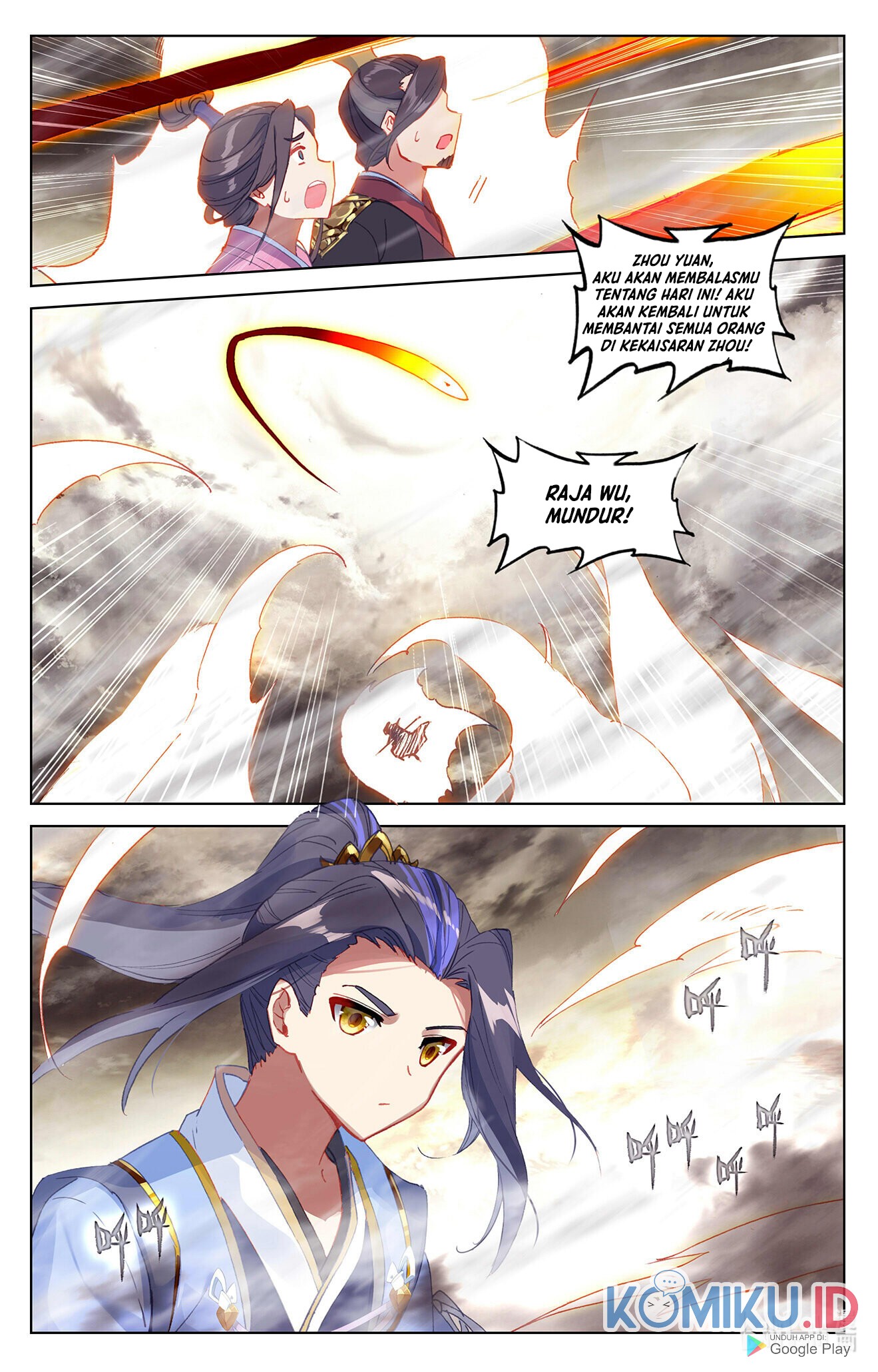 Yuan Zun Chapter 335.5 Gambar 4
