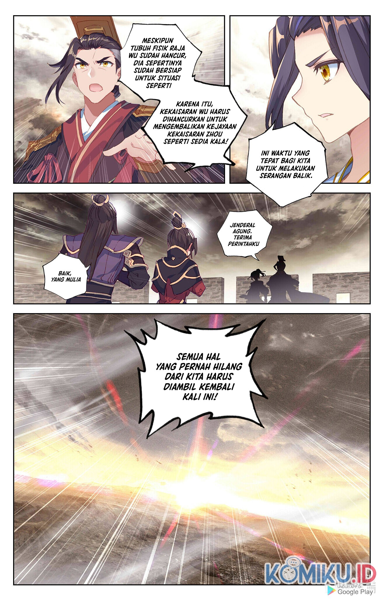 Yuan Zun Chapter 335.5 Gambar 7