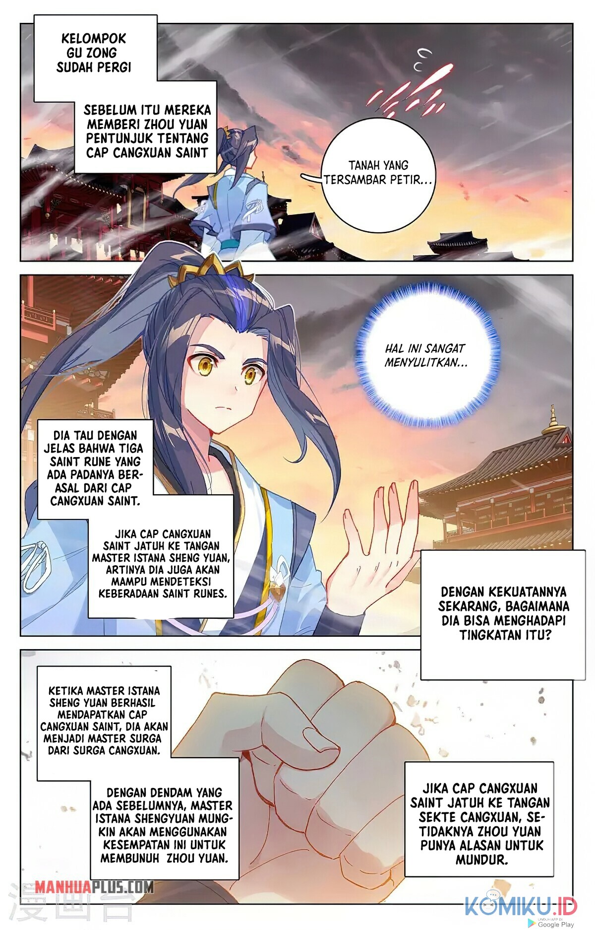 Yuan Zun Chapter 340.5 Gambar 4