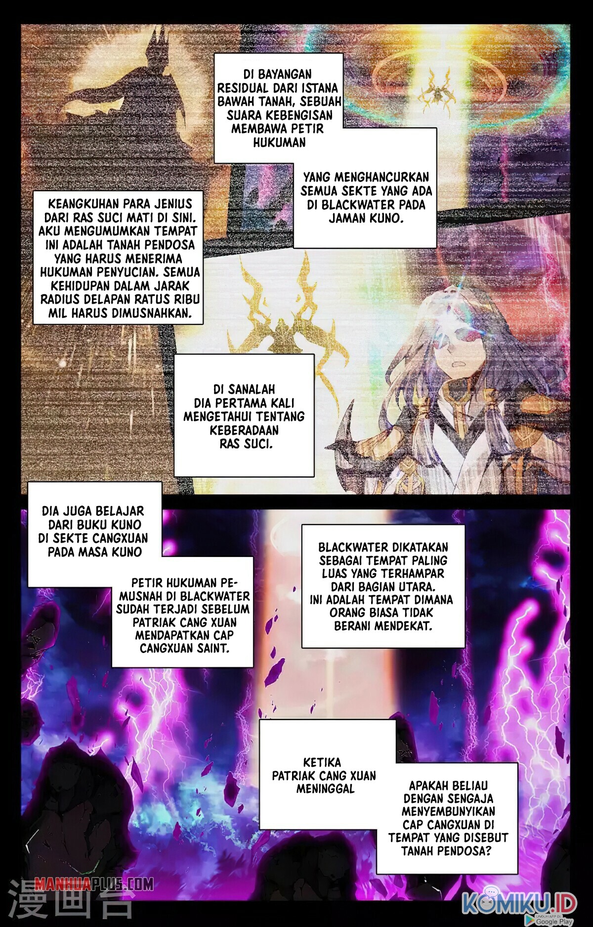 Yuan Zun Chapter 340.5 Gambar 8