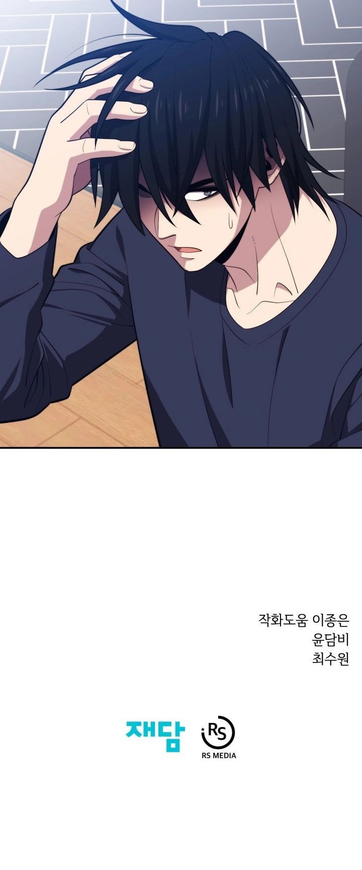 Seoul Station Necromancer Chapter 20 Gambar 51