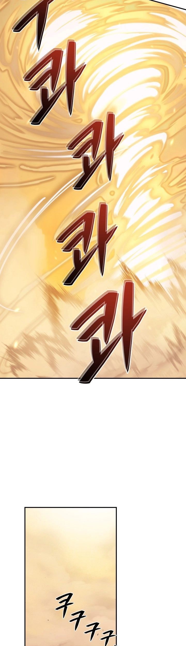 Seoul Station Necromancer Chapter 20 Gambar 6