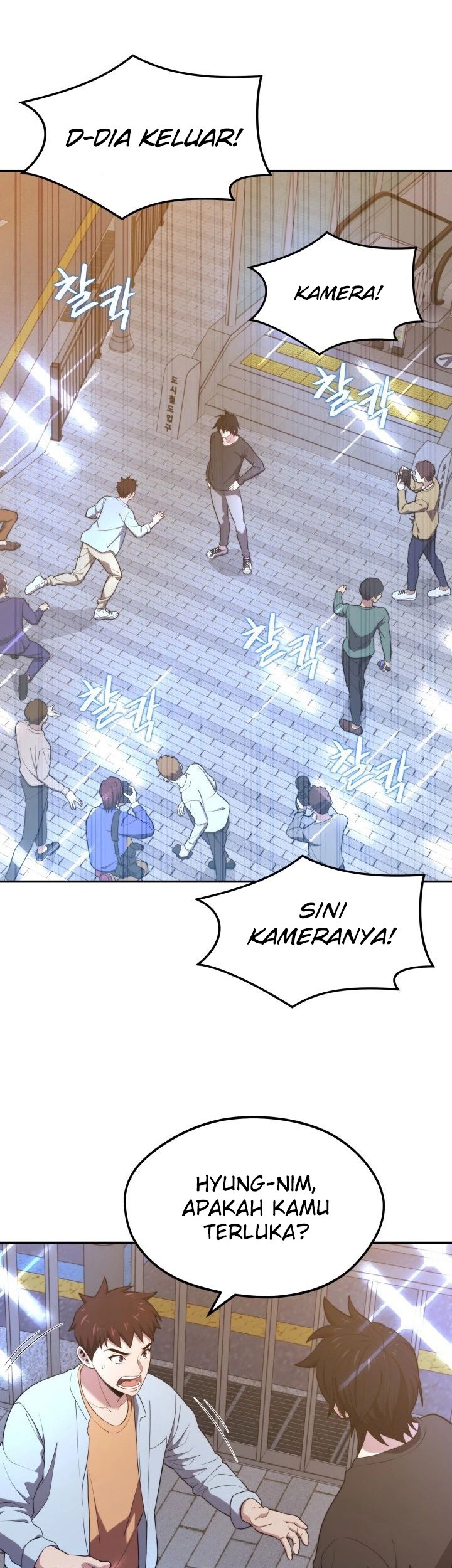 Seoul Station Necromancer Chapter 20 Gambar 16