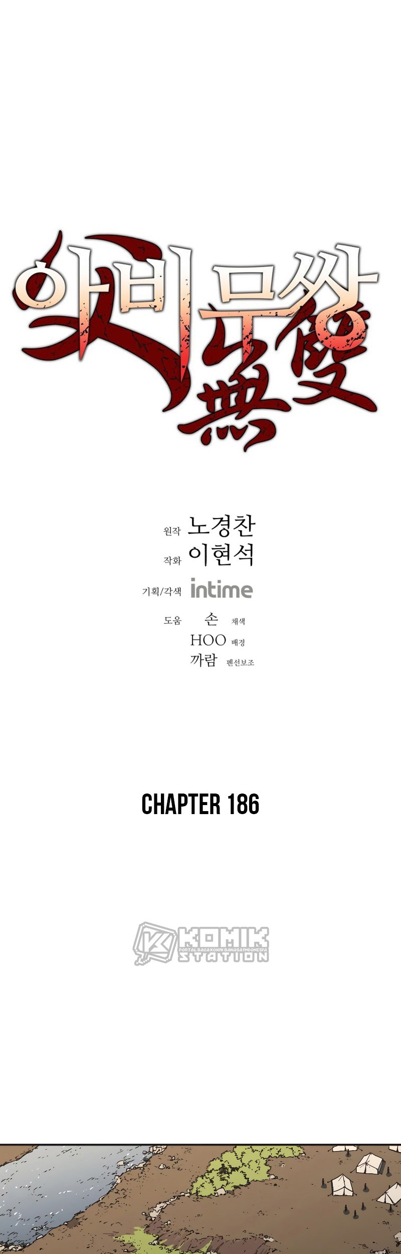 Baca Peerless Dad Chapter 186 Gambar 2