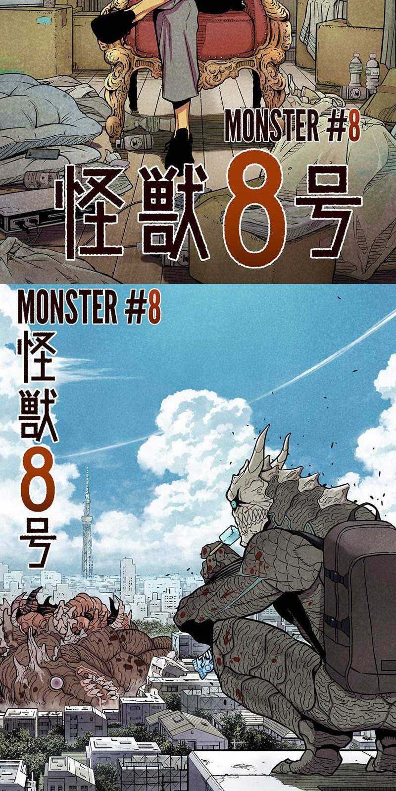 Baca 8Kaijuu Chapter 47.5 Gambar 2