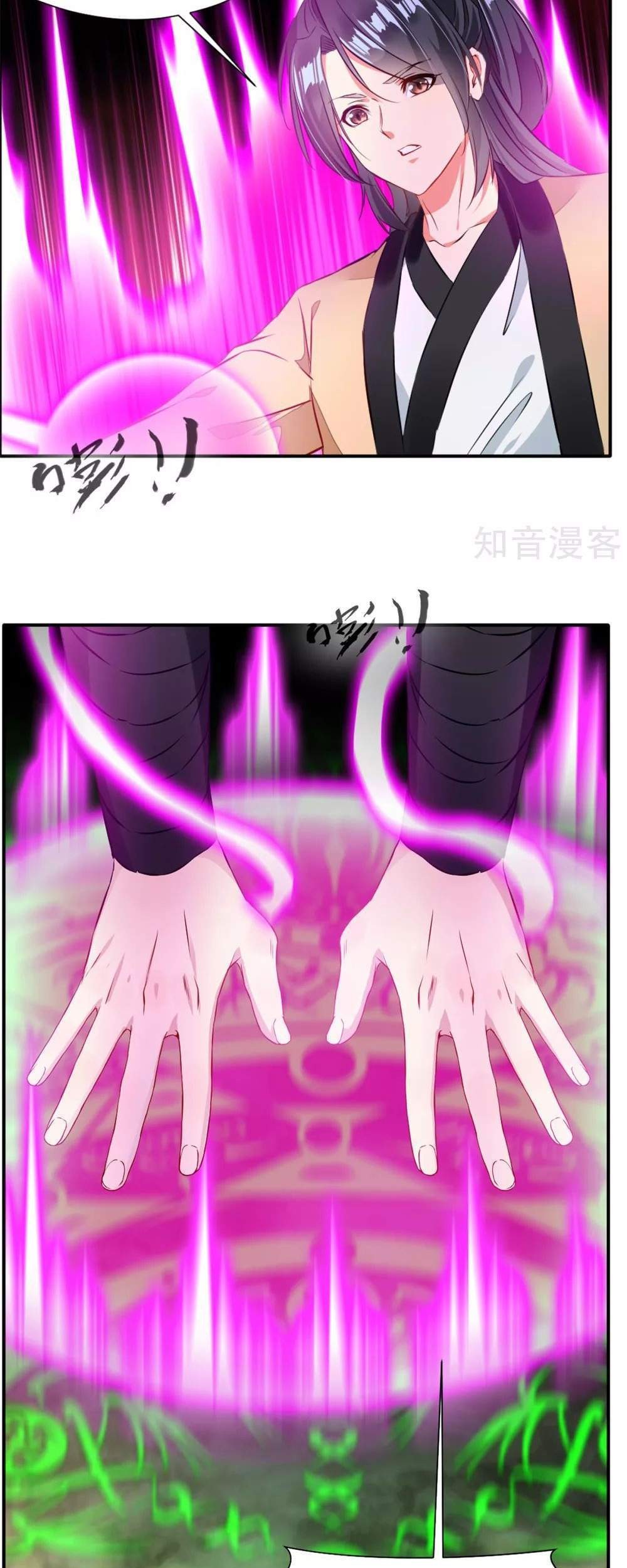 Jueshi Guzun Chapter 39 Gambar 20