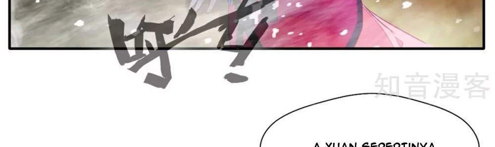 Jueshi Guzun Chapter 39 Gambar 23