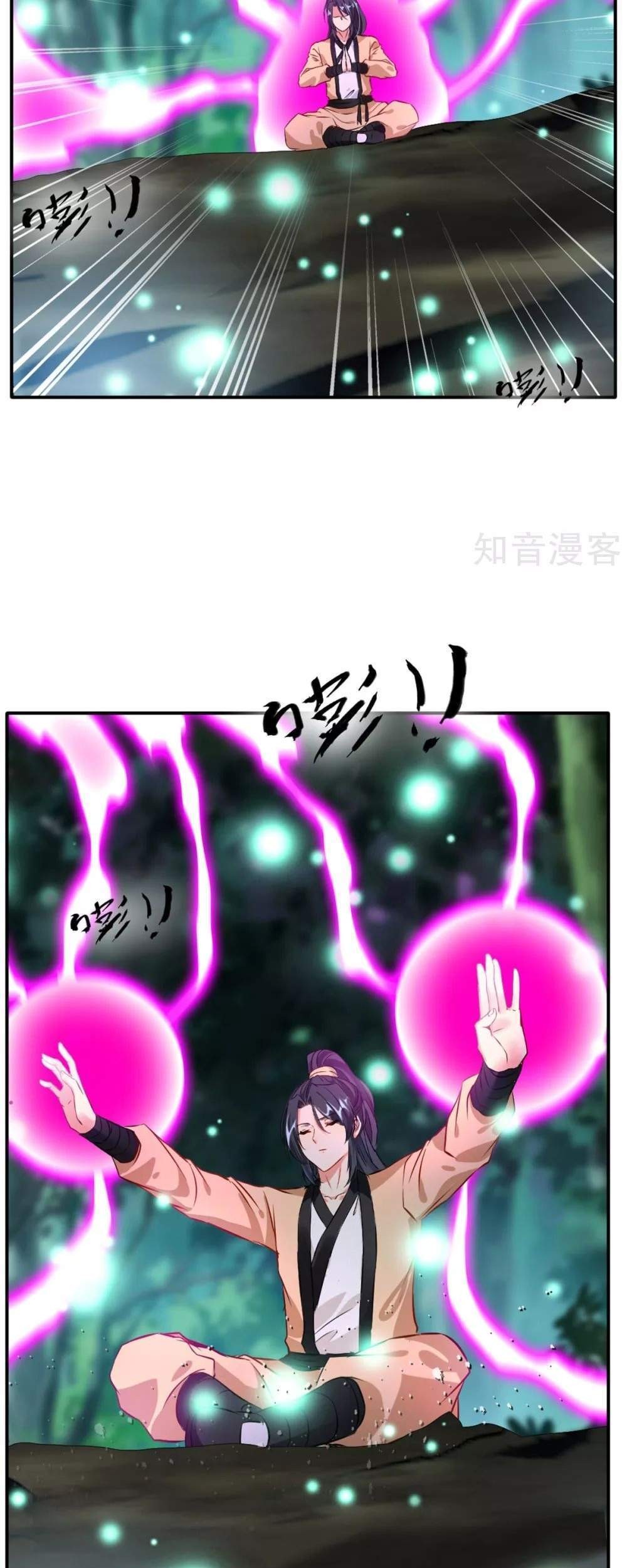Jueshi Guzun Chapter 39 Gambar 16