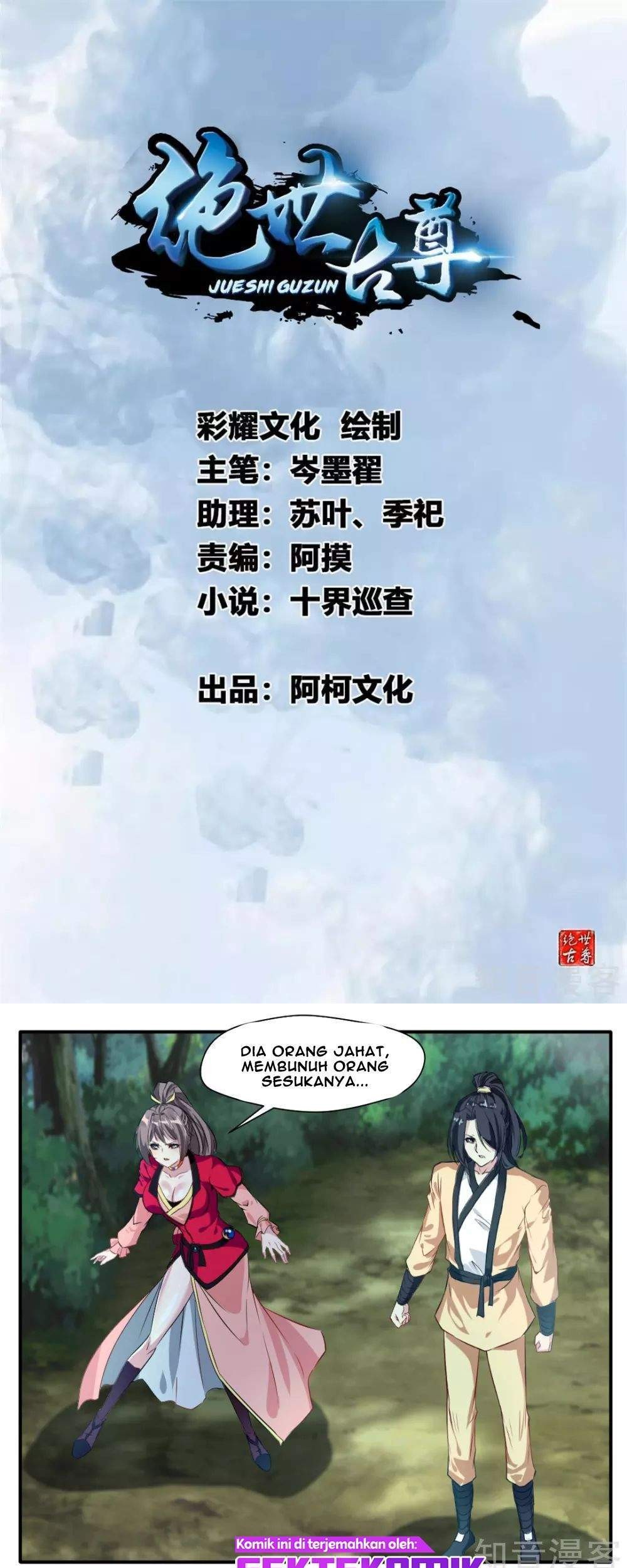 Baca Manhua Jueshi Guzun Chapter 36 Gambar 2