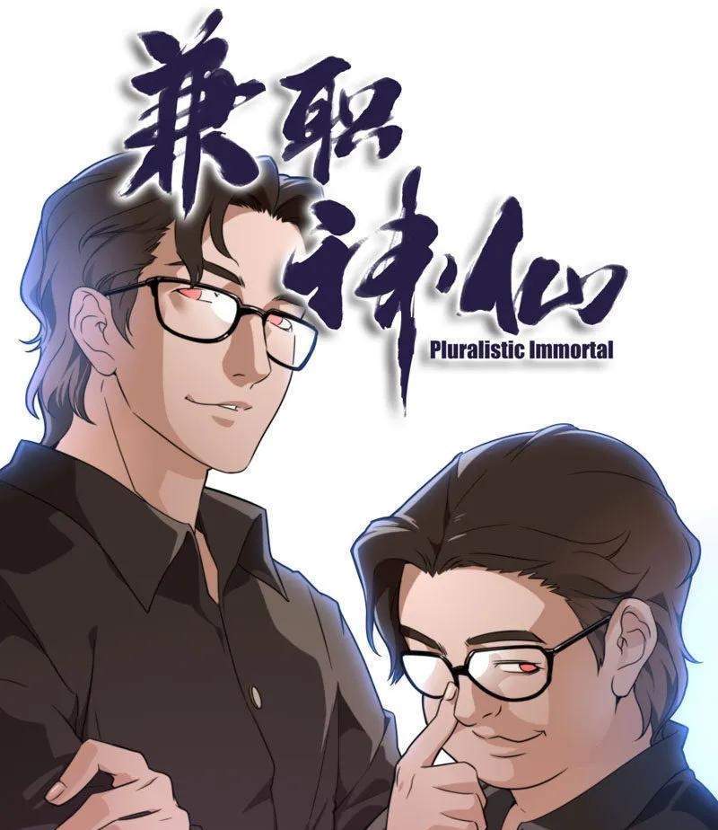 Baca Pluralistic Immortal Chapter 90 Gambar 2