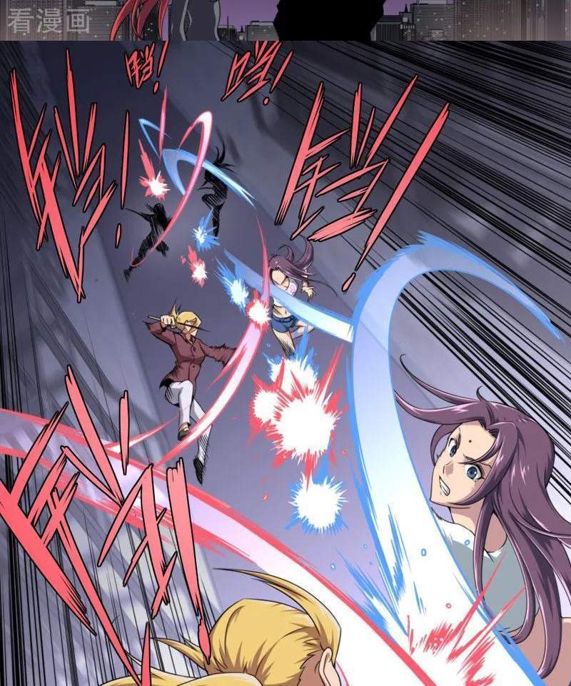 Pluralistic Immortal Chapter 87 Gambar 9