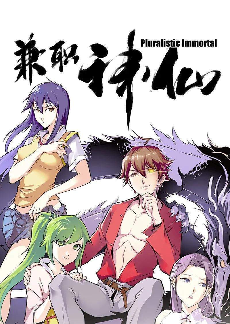 Baca  Pluralistic Immortal Chapter 86 Gambar 2