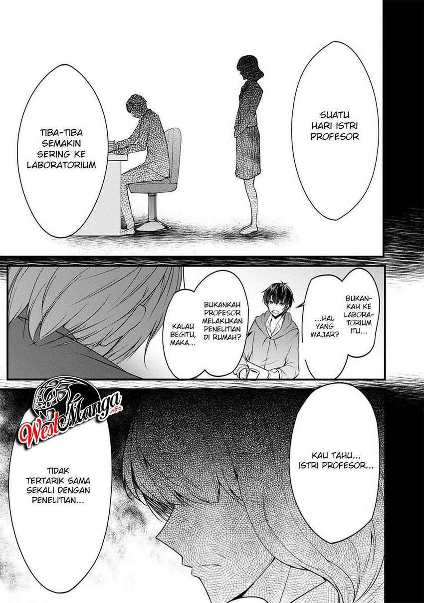 Namae no nai kaibutsu Chapter 36 Gambar 14