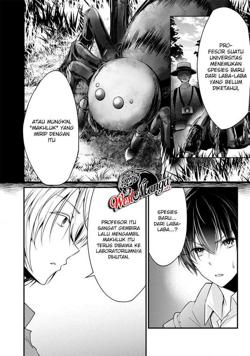 Namae no nai kaibutsu Chapter 36 Gambar 9