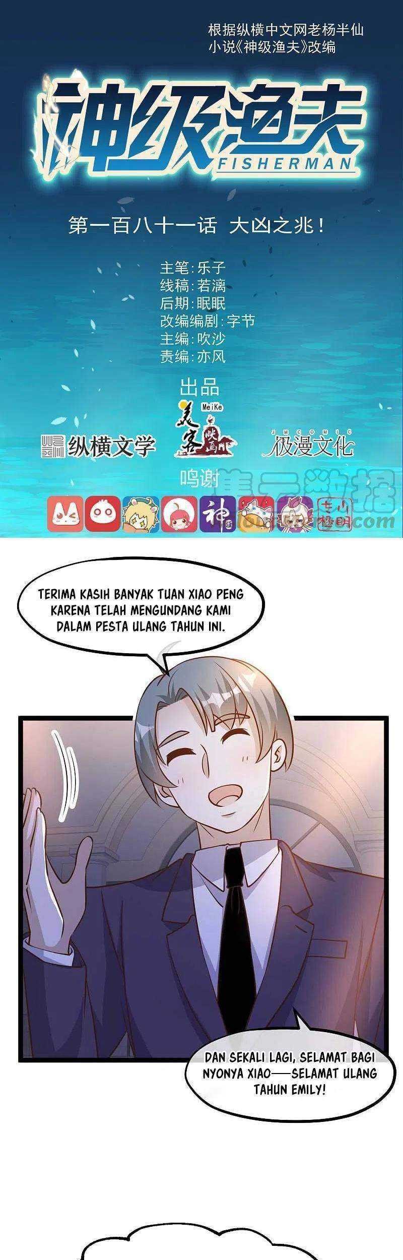 Baca God Fisherman Chapter 181 Gambar 2
