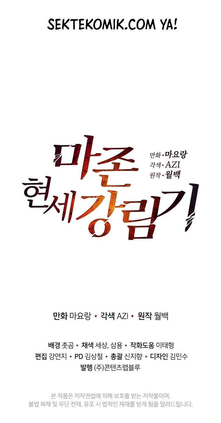 The Descent of the Demonic Master Chapter 112 Gambar 61
