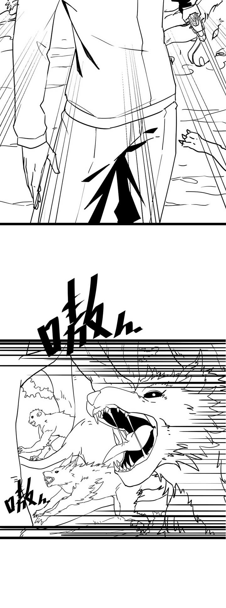 Rise From The Rubble Chapter 41 Gambar 31