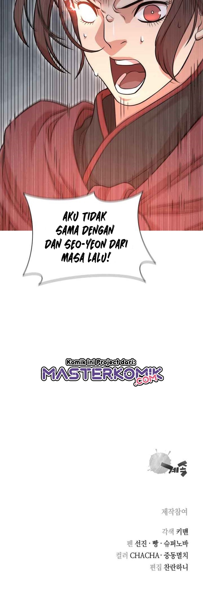 Record of the War God Chapter 107 Gambar 50
