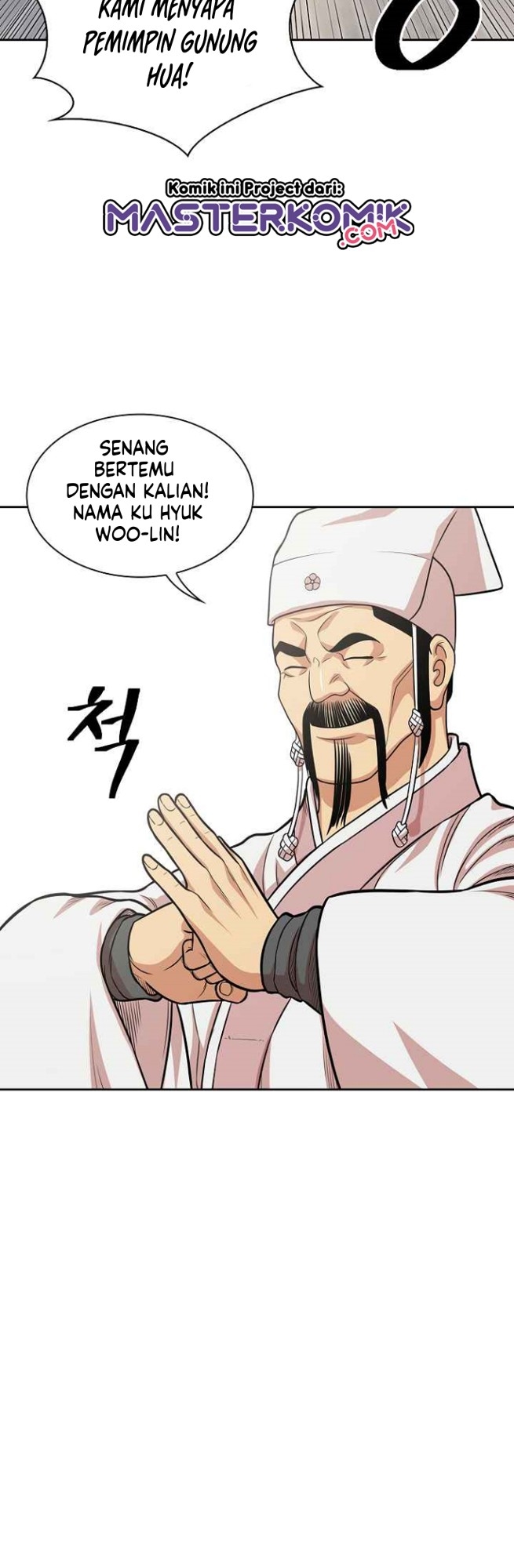 Record of the War God Chapter 106 Gambar 10