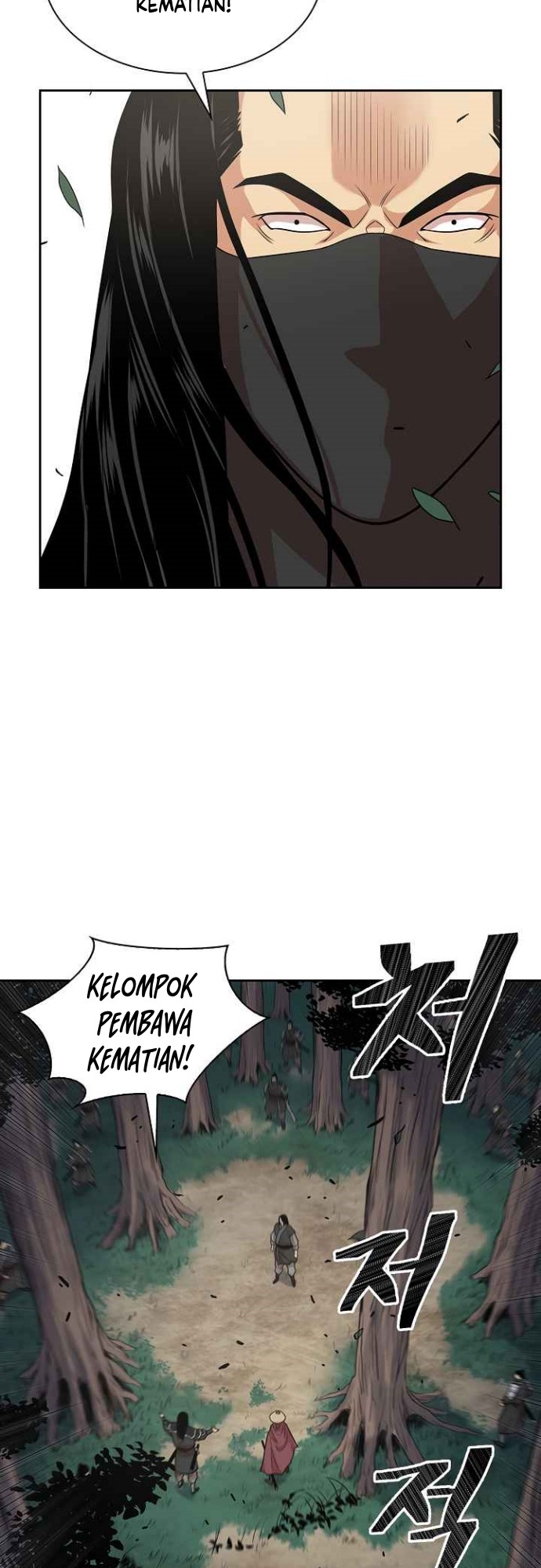 Record of the War God Chapter 106 Gambar 24