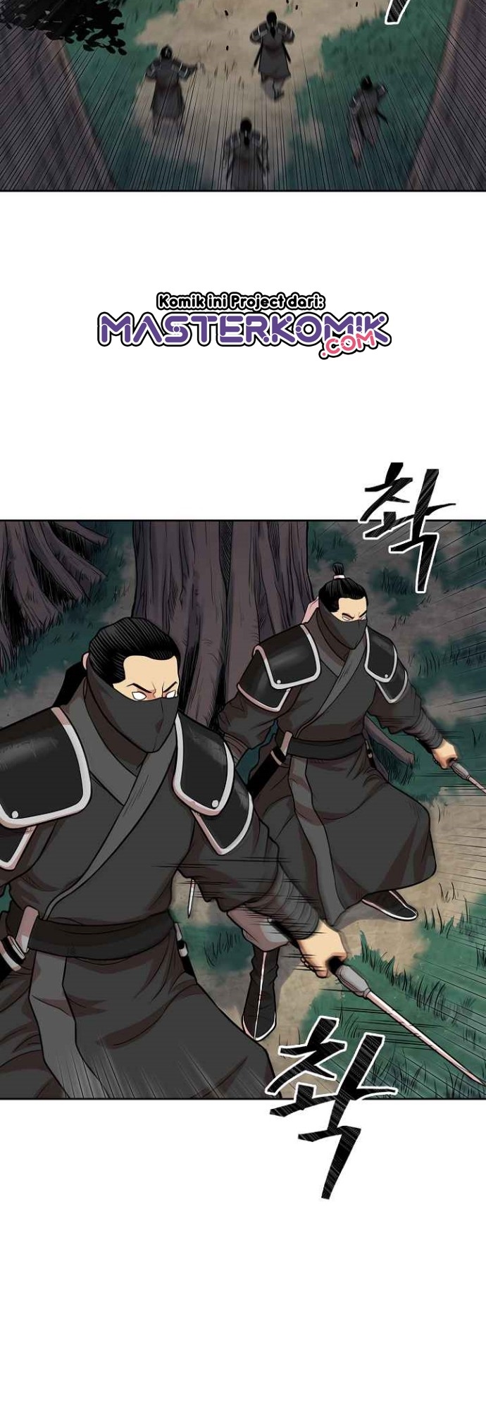 Record of the War God Chapter 106 Gambar 25