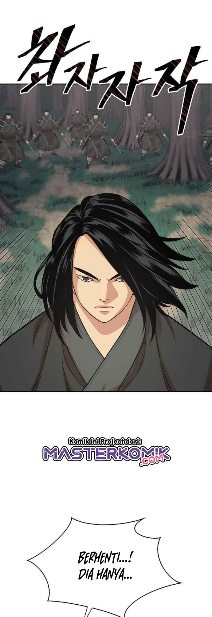 Record of the War God Chapter 106 Gambar 26