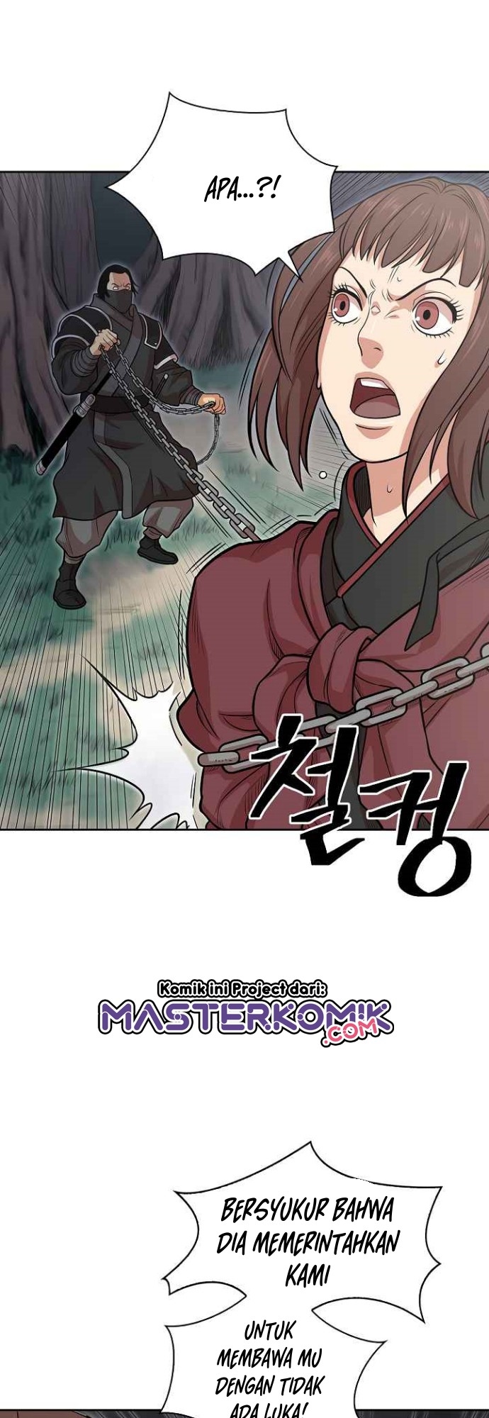 Record of the War God Chapter 106 Gambar 29