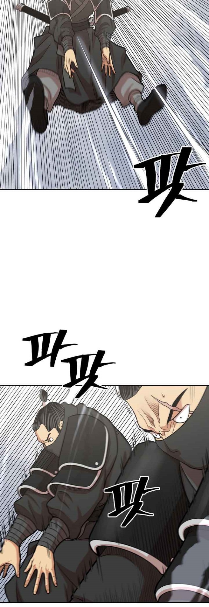 Record of the War God Chapter 106 Gambar 41