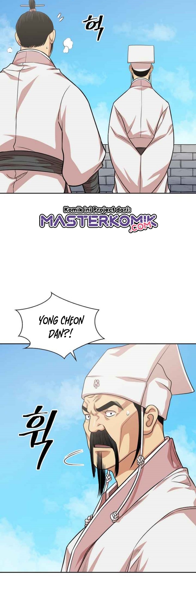 Record of the War God Chapter 106 Gambar 6