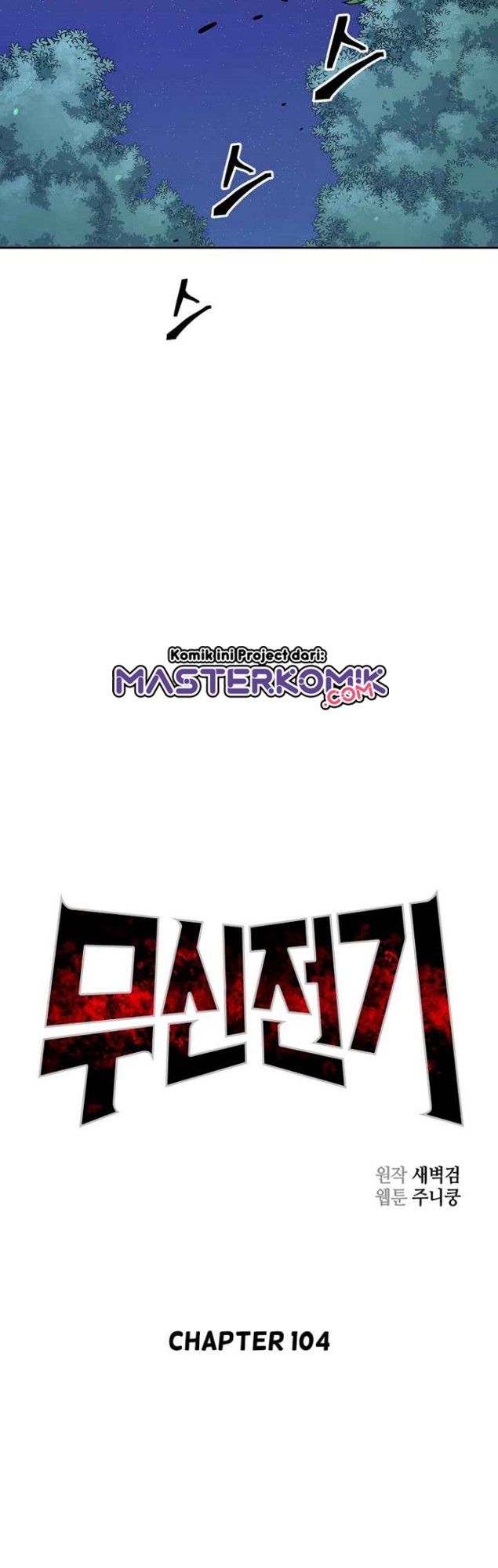 Record of the War God Chapter 104 Gambar 22