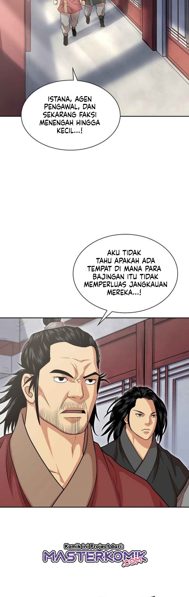 Record of the War God Chapter 104 Gambar 24