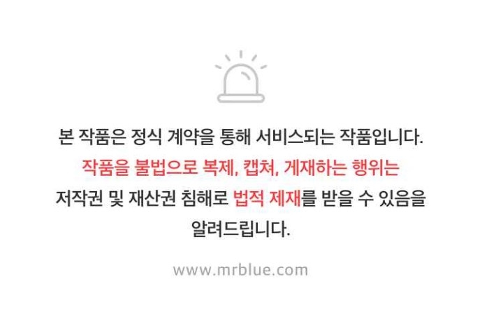 Record of the War God Chapter 104 Gambar 47