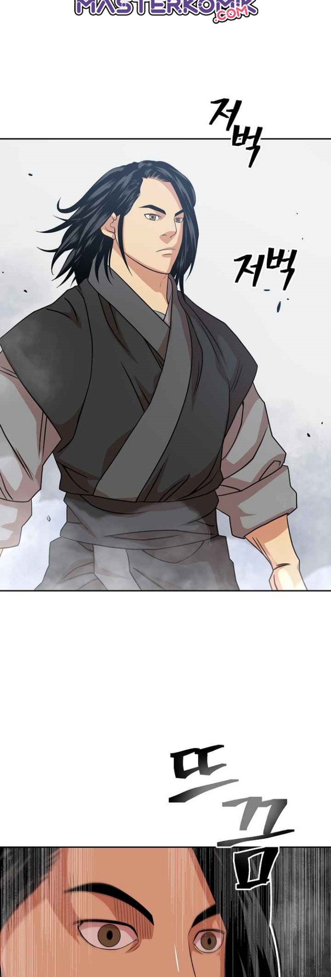 Record of the War God Chapter 103 Gambar 14