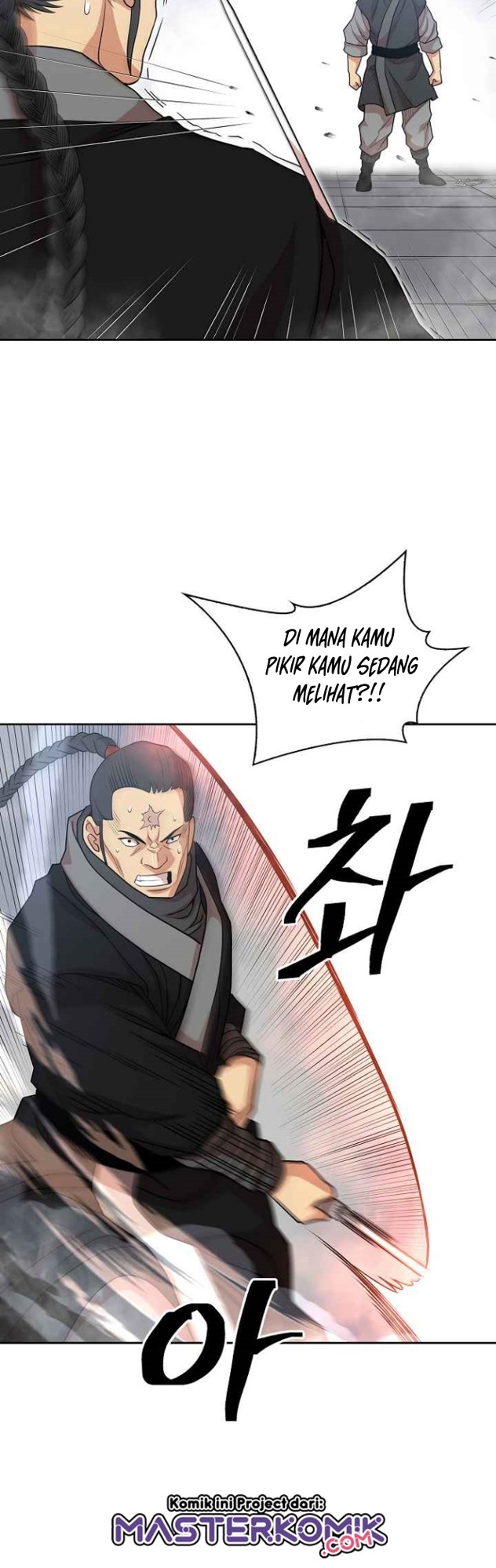 Record of the War God Chapter 103 Gambar 20
