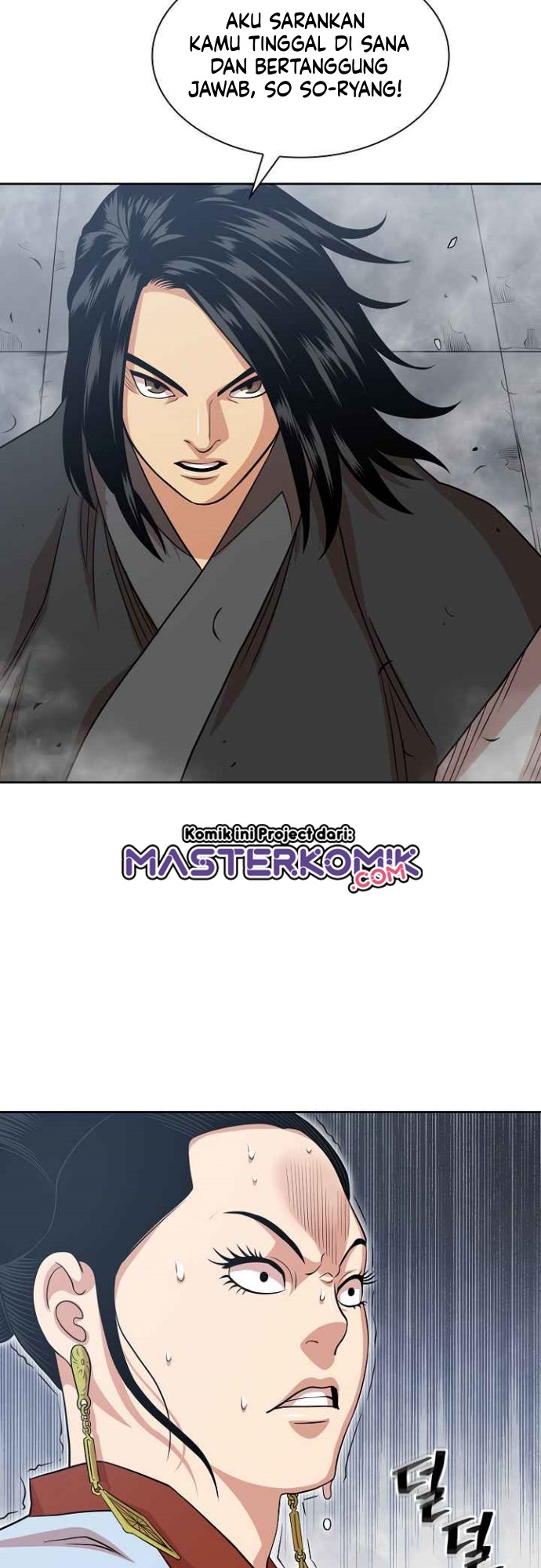 Record of the War God Chapter 103 Gambar 33