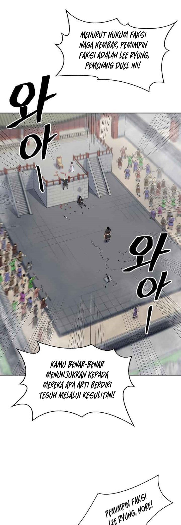 Record of the War God Chapter 103 Gambar 35