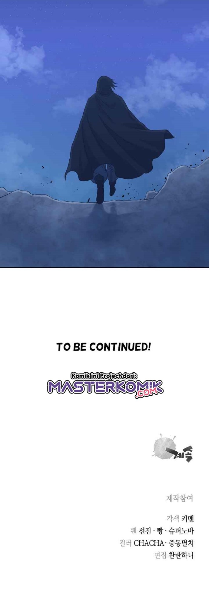 Record of the War God Chapter 103 Gambar 45