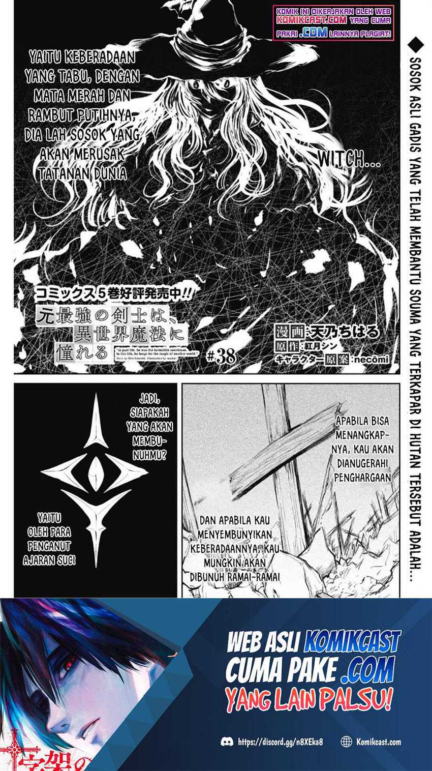 Baca  Moto Saikyou no Kenshi wa, Isekai Mahou ni Akogareru Chapter 38 Gambar 2