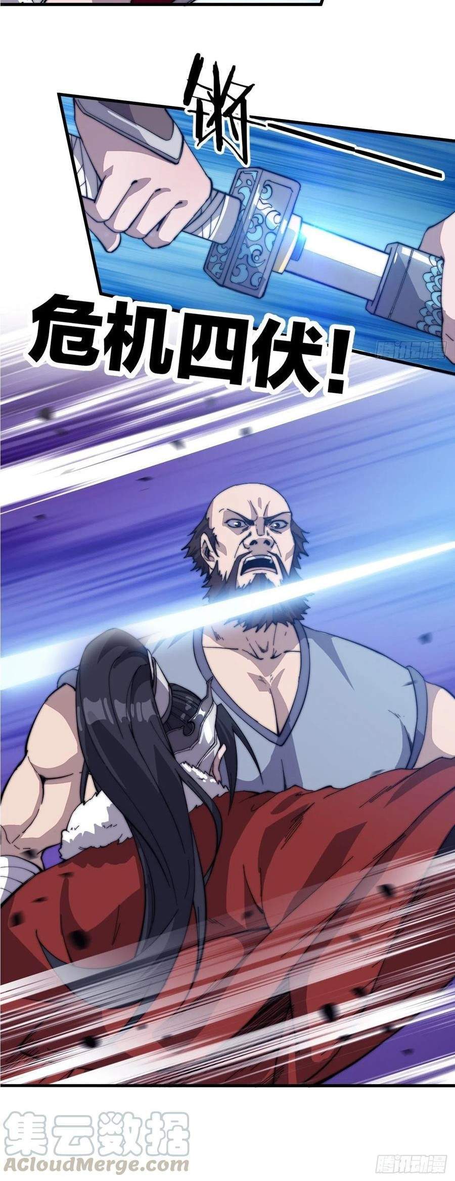 It Starts With A Mountain Chapter 85 Gambar 34