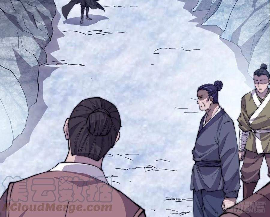 It Starts With A Mountain Chapter 84 Gambar 16
