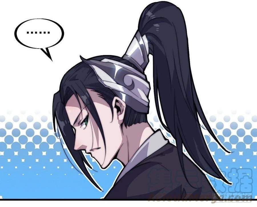 It Starts With A Mountain Chapter 84 Gambar 28