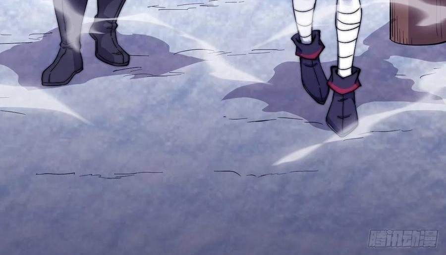 It Starts With A Mountain Chapter 84 Gambar 13