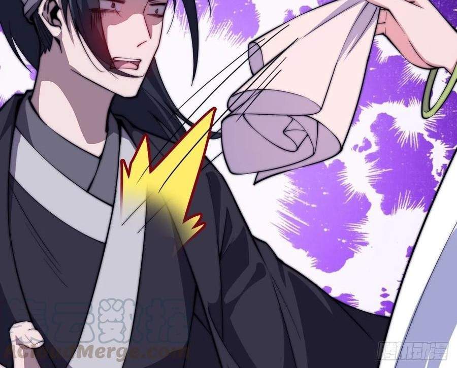 It Starts With A Mountain Chapter 83 Gambar 22
