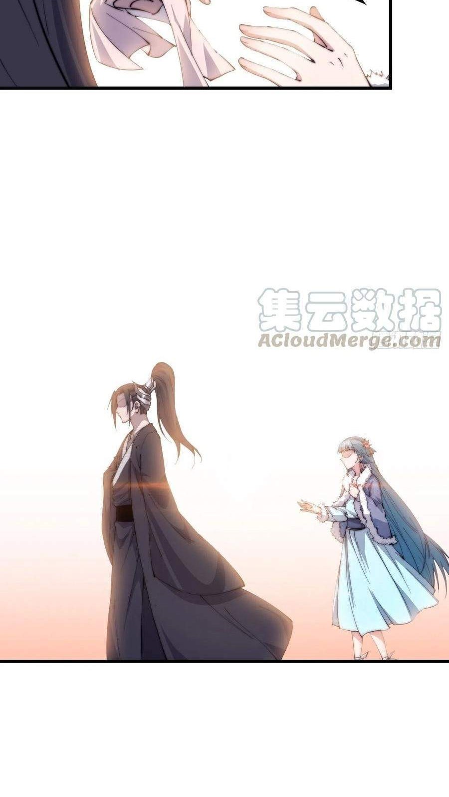 It Starts With A Mountain Chapter 83 Gambar 6